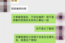 古丈如何避免债务纠纷？专业追讨公司教您应对之策