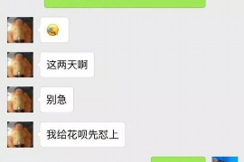 古丈古丈专业催债公司，专业催收